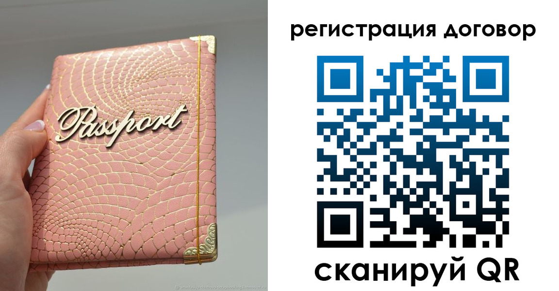 прописка иностранных граждан в Нижневартовске